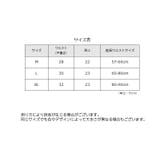ショーツ ヒップハンガー 単品 | PlusNao | 詳細画像15