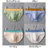 ブリーフ メンズショーツ ビキニブリーフ | PlusNao | 詳細画像12 