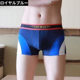 ボクサーパンツ トランクス メンズショーツ | PlusNao | 詳細画像19