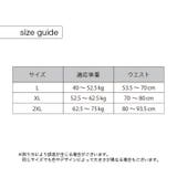 ガードルショーツ 補正下着 レディース | PlusNao | 詳細画像20