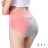 サニタリーショーツ 3枚セット レディース | PlusNao | 詳細画像10