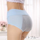 サニタリーショーツ 3枚セット レディース | PlusNao | 詳細画像12