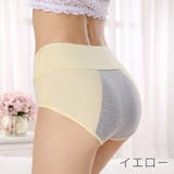 サニタリーショーツ 3枚セット レディース | PlusNao | 詳細画像14