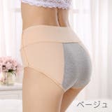 サニタリーショーツ 3枚セット レディース | PlusNao | 詳細画像9