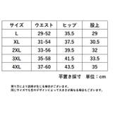スタンダードショーツ レディース ハイウエスト | PlusNao | 詳細画像19