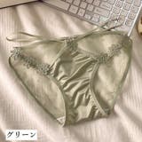 ヒップハンガーショーツ パンツ レディース | PlusNao | 詳細画像13