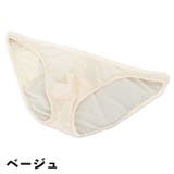ブリーフ メンズ 男性 | PlusNao | 詳細画像6