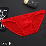 ブリーフ メンズ 男性 | PlusNao | 詳細画像9