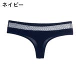 ショーツ Tバックショーツ タンガ | PlusNao | 詳細画像14