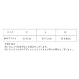 ふんどしショーツ レディース 女性 | PlusNao | 詳細画像14