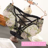 スタンダードショーツ バックデザイン バッククロス | PlusNao | 詳細画像15 