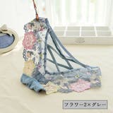 スタンダードショーツ バックデザイン バッククロス | PlusNao | 詳細画像11