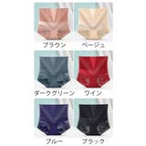 ガードルショーツ 補正下着 レディース | PlusNao | 詳細画像20