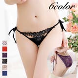 ショーツ ヒップパンガー 紐ショーツ | PlusNao | 詳細画像1 