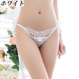 ショーツ ヒップパンガー 紐ショーツ | PlusNao | 詳細画像14 