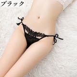 ショーツ ヒップパンガー 紐ショーツ | PlusNao | 詳細画像17 