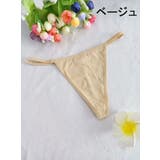 Tバック ショーツ 紐パン | PlusNao | 詳細画像12 