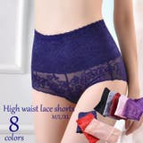 スタンダードショーツ ハイウエスト レースショーツ | PlusNao | 詳細画像1 