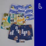ボクサーパンツ 3枚組 子供用 | PlusNao | 詳細画像14 