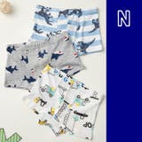 ボクサーパンツ 3枚組 子供用 | PlusNao | 詳細画像16 