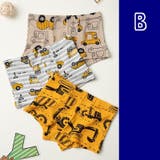 ボクサーパンツ 3枚組 子供用 | PlusNao | 詳細画像3 