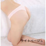 Tバックショーツ ソング レディース | PlusNao | 詳細画像13 