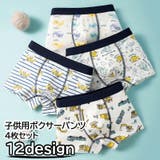 ボクサーパンツ ボクサーショーツ 前閉じ | PlusNao | 詳細画像1 