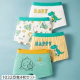 ボクサーパンツ ボクサーショーツ 前閉じ | PlusNao | 詳細画像15 