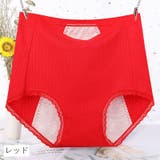 サニタリーショーツ 生理用ショーツ 生理用パンツ | PlusNao | 詳細画像5