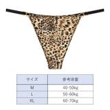 Tバックショーツ レディース Tバック | PlusNao | 詳細画像20