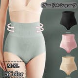 ガードルショーツ ハイウエスト 補正下着 | PlusNao | 詳細画像1 