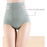 ガードルショーツ ハイウエスト 補正下着 | PlusNao | 詳細画像5 