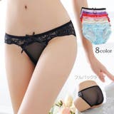 ショーツ ヒップハンガーショーツ レディース | PlusNao | 詳細画像1 