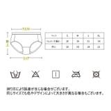 Tバックショーツ タンガ レディース | PlusNao | 詳細画像20 