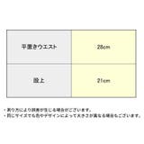 ふんどしショーツ レディース 勝負下着 | PlusNao | 詳細画像11