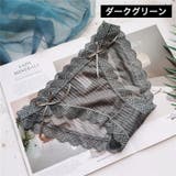 ふんどしショーツ レディース 女性 | PlusNao | 詳細画像8 