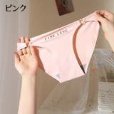 ヒップハンガーショーツ レディース 女性用 | PlusNao | 詳細画像3