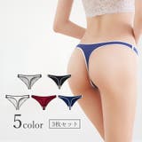 Tバックショーツ 3枚セット ショーツ | PlusNao | 詳細画像1