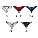 Tバックショーツ 3枚セット ショーツ | PlusNao | 詳細画像14