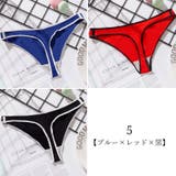 Tバックショーツ 3枚セット ショーツ | PlusNao | 詳細画像19