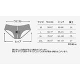 スタンダードショーツ レディース 女性用 | PlusNao | 詳細画像20 