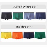 ボクサーパンツ 4枚セット メンズ | PlusNao | 詳細画像15