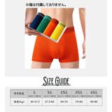 ボクサーパンツ 4枚セット メンズ | PlusNao | 詳細画像16
