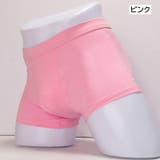 ボクサーパンツ ボックスショーツ メンズ | PlusNao | 詳細画像10