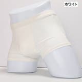 ボクサーパンツ ボックスショーツ メンズ | PlusNao | 詳細画像3