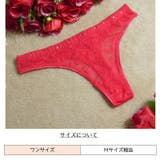 Tバック タンガ レディース | PlusNao | 詳細画像18 