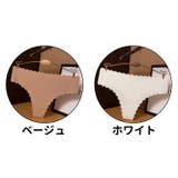 Tバックショーツ タンガ レディース | PlusNao | 詳細画像16 