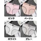 ヒップハンガー ショーツ レディースインナー | PlusNao | 詳細画像18