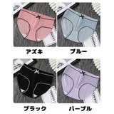 ヒップハンガー ショーツ レディースインナー | PlusNao | 詳細画像19