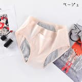サニタリーショーツ 生理用ショーツ スタンダードショーツ | PlusNao | 詳細画像18